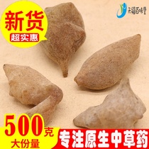 Wild Pentaploid Chinese herbal medicine Baiwongcang horn times can grind pentaploid powder 500 grams and build another snake bed