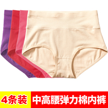 Hua Youyuan middle-aged and elderly ladies briefs womens cotton high waist belly mother fattened size loose shorts