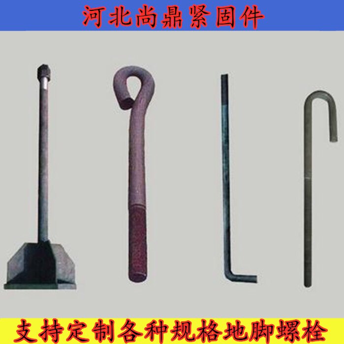 Ground Bolt 8 8 Level Hot-Dip Galvanized Foundation Bolt Steel Structure Foundation Power Iron Tower Foundation Tower Pendant Foundation Stone