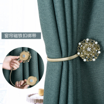 Curtain strap strap rope simple modern creative curtain buckle living room European magnet strap hook-free perforated curtain clip