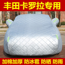 2021 New Toyota Corolla double engine car cover sunscreen rainproof heat insulation thickened Oxford cloth coat
