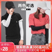 Summer ice silk sleeve sunscreen ice sleeve sunscreen female sleeve riding UV protective hand guard arm outdoor sleeve male
