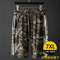 Ice Silk Shorts Male size Fat Guy Speed Dry Loose Elastic Camouflak Casual Sports 50% Pants Large Number Beach Pants Thin