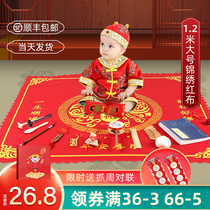 Drawing lots Supplies One-year-old girl baby boy suit Drawing lots red cloth dress Childrens birthday decoration props Modern