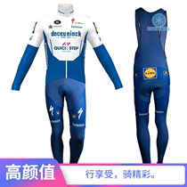 Fall and Winter 2022 Men and Women Quick Quick Sky Cycling Costumes with Trousers and Bike Fluff