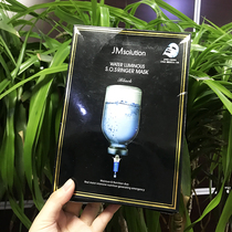 Korean JM solution emergency mask female deep moisturizing honey mask 10 pieces a box