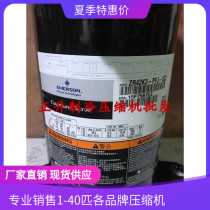 ZR42K3-TFD-522 ZR42K3-PFJ-522 original 3 5HP (horse) air conditioning Compressor