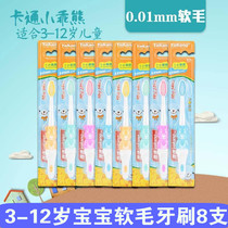 Cartoon bear childrens soft bristle toothbrush family combination package 