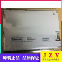 Sharp 8 4 gong kong ping LQ084V1DG21 LQ084V1DG41 new original
