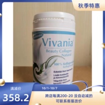 (Spot) Finland Hannover Gold Vivanias Collagen Powder 140g Hydrolyzed Easy to Absorb
