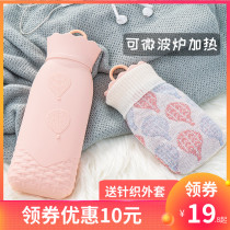 Silicone hot water bag water hot water bag female student cute mini portable warm belly hot compress warm hand warm baby trumpet