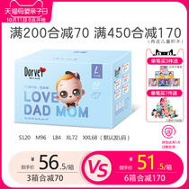 Love diapers L ultra-thin breathable newborn baby S toddler pants XL M XXL plus size diaper trial