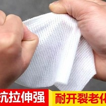 Liquid coil waterproof paint Tire Base Cloth Crack Large-area Coating Linkage Waterproof Polyester Cloth