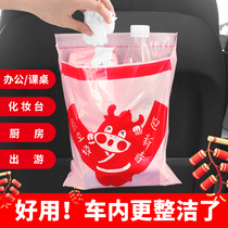 Car garbage bag incognito paste type trash can thickened foldable disposable cleaning bag for storage inside the car