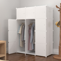 Simple wardrobe Simple modern economical space-saving bedroom multi-functional plastic assembly Dormitory small storage cabinet