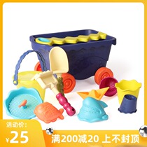 B Toys Bile beach loading and unloading truck childrens summer bath bucket baby play water digging sand shovel leak toy set