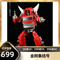 (Kumgang junction number) MMC Ocullar Max OX SP-03 Fire Hell Fire truck Deformation Toy