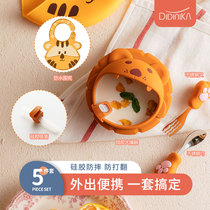 Didinica didinika large mouth bowl suit silicone suction cup bowls children cutlery suit can be cooked and anti-burn