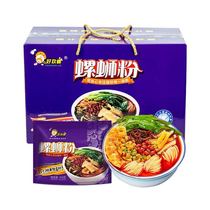 Air Taiwan good snail snail powder 300g 10 bags Liuzhou fresh hot and sour good fun screw screw powder rice noodles