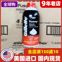 Giglia shaving foam red lubricated ancient Longxiang shaving gel Shaving Hubble Shaving Cream 311g US Imports