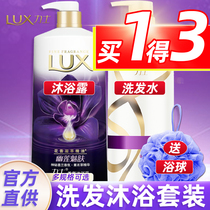 Hynix Shampoo fluid body bath lotion Bath Dew Suit Men and women Scented Persistent Aroma Washing head Cream Official Flagship
