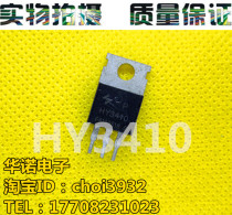 HY3410P HY3410 Houyi brand 140A100V original disassembly machine MOS tube can be IRFB4310