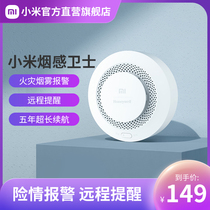 Xiaomi Smoke Guardian Alarm Smoke Sensor Fire Detection Alarm Household Kitchen Smoking Detector