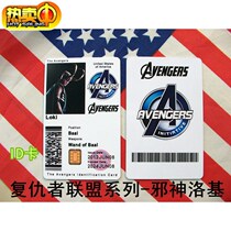 S H I E L D Identity card Avengers Alliance Cthulhu Loki Thor Iron Man Identity ID Card Custom card