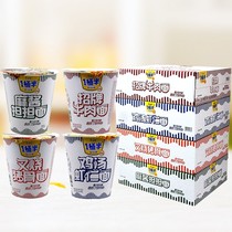 This time the groom is one and a half instant noodles with 12 barrels of instant noodles a big cup of beef chicken broiler chicken broiler chicken broth and a whole box of red foam noodles.