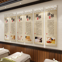 Traditional Chinese Medicine Wellness Museum Cultural Wall Middle Hospital Background Wall Wall Decoration Arrangement Pushback Massage Physiotherapy Shop Wall Sticker