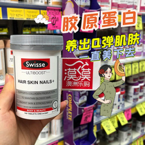 Australian swisse collagen sheet 100 grain supplement hair skin nail nutrition portable dress