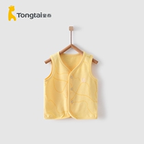 Tongtai baby vest baby spring and autumn pure cotton boneless single layer thin section cotton close-fitting waistcoat vest