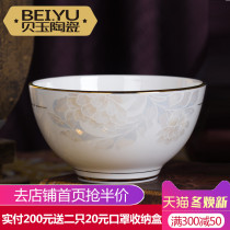 European ceramic bowl home eating bowl bone china Net Red Rice Rice Bowl new beautiful bowl Jingdezhen small Bowl 1