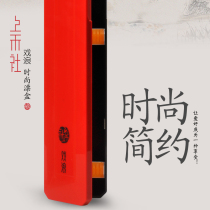 Shanghe opera wave fashion color floating box plastic conventional ultra narrow portable extended super long standard box