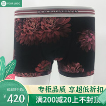  D&G Duga Banna 22 New Mens Fashion Pure Cotton Printed Flat Corner Pants Briefs
