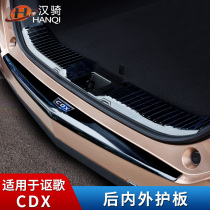 Suitable for GAC Acura CDX modified rear guard plate trunk rear bumper guard plate stainless steel rear threshold strip