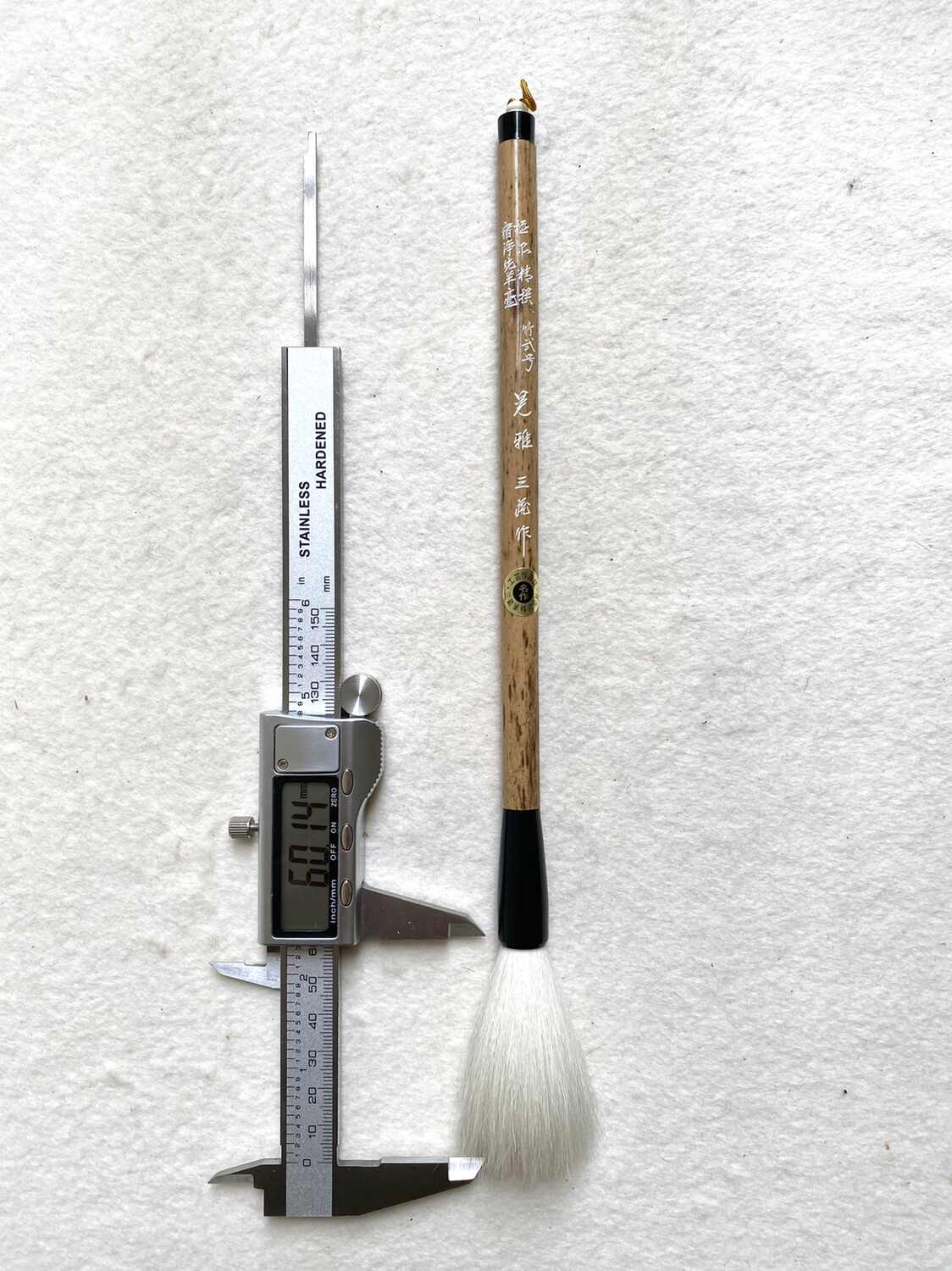 筆 晃雅筆 筆記具