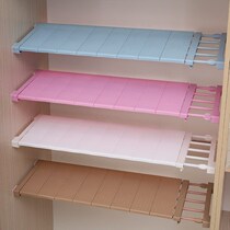 Telescopic plate holder floor-to-ceiling bookcase middle shelf hanger compartment wardrobe space-saving shelf support pole