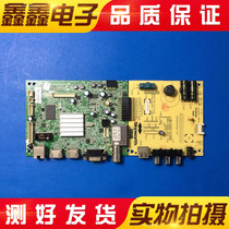 Skyworth 32E361W 32E360E motherboard 5800-A8S160-0P40 0P80 screen SDL320HY-CD0