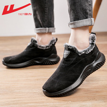 Huili cotton shoes men winter warm plus velvet thickened 2021 New second cotton shoes mens leather wool one snow boots men