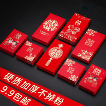 Wedding red envelope is a big medium and small mini red bag wedding supplies for wedding candy box