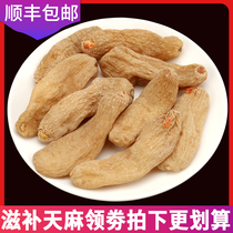  Zhaotong Old Cat company produced Yunnan Tianma 500g whole dry goods 1 kg fresh non-special grade powder non-wild tablets