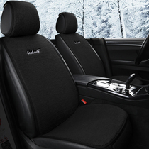 New car seat cushion winter short plush thick warm non-slip car seat cushion semi-enclosed Winter seat cover