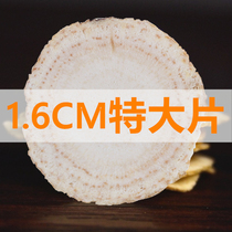 American ginseng slices 500g gift box Changbai Mountain large area of high-grade non-grade pruned branches of Chinese ginseng lozenges