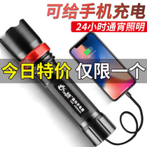 Flashlight super bright self-defense long range 5000 rechargeable multifunctional outdoor home Special Forces mini zoom