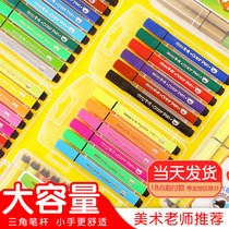 Mastery of watercolor pen suit Kindergarten children elementary school children with 12 24 36 48 48 washable paintbrush