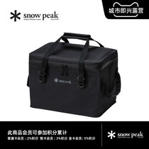 Snow Peak Snow Peak outdoor camping Gear Container equip tool bag 1Unit BG-031