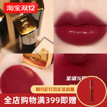 CHANEL CHANEL Christmas limited 5 Lipstick 147 157 191 black tube autumn and winter New lipstick 75 192