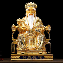 Zhaocai Ford Zhengshen bronze statue Buddha Hall gilded land god statue dedicated to the family
