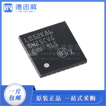 STM32L052K8U6 QFN32 microcontroller MCU microcontroller new original